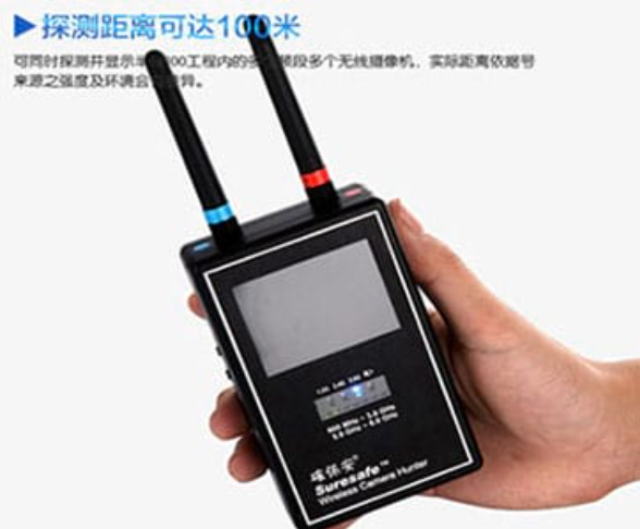 泗水手持式无线摄像头探测器